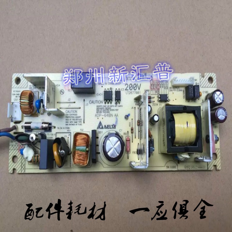 Original dress Lenovo M7206W 7256 7216 2206 2206 2205 2205 1840 1840 board non-motherboard