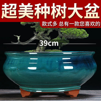 Purple sand chinese style extra large round mouth glazed ceramic basin