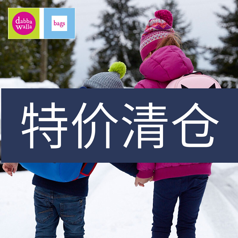 Dabbawalla Vara Bag Kindergarten School Bookbag Birthday Gift for Boys and Girls