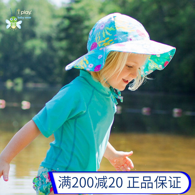 American iPlay baby boy sunscreen hat spring and summer anti-male and female baby beach hat fisherman hat sun hat sunhat sunhat