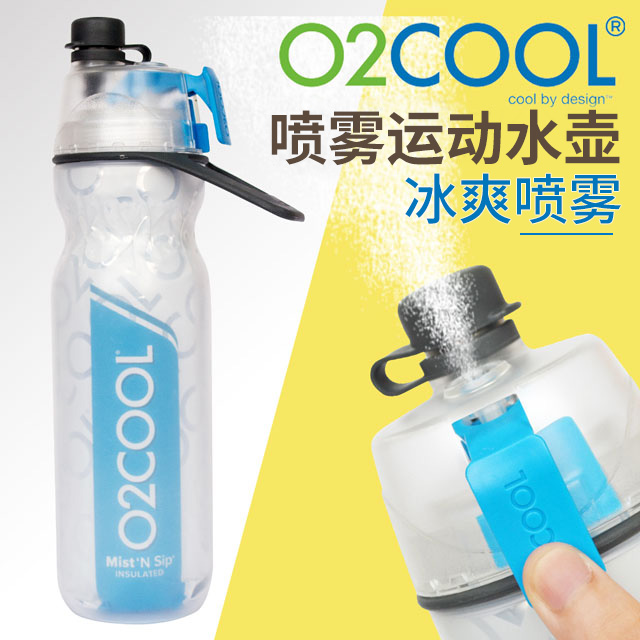 O2COOL spray water cup cooling water bottle sports fitness cup cooling outdoor children's portable kettle