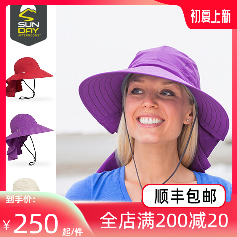Sunscreen Afternoons Sundancer sunscreen for sunscreen with a large hat peak summer sunhat