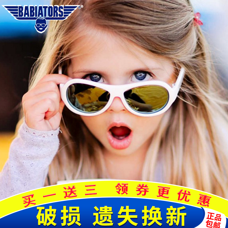 American babiators Children's sunglasses Boy girl baby Polarized flat glasses sunglasses flying baby