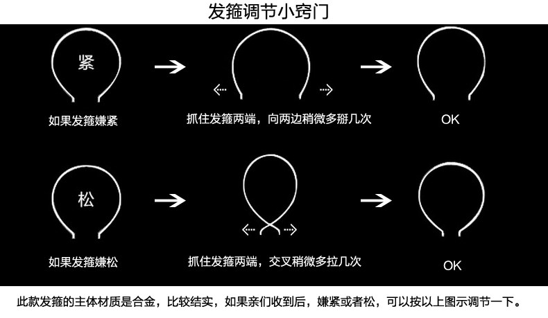 Accessoire coiffure en Diamant Crystal - Ref 1199687 Image 38