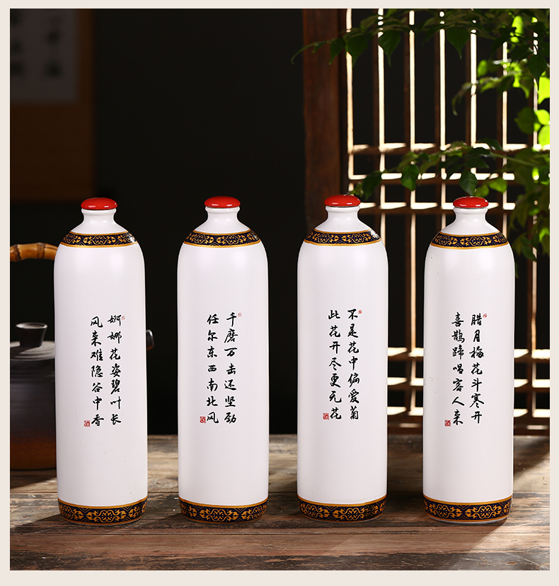 Jingdezhen ceramic bottle is empty bottle 1 catty creative hip flask furnishing articles contracted seal wine wine wine