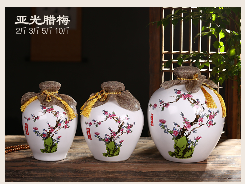 Jingdezhen ceramic bottle is empty bottle 1 catty 2 jins 5 jins 10 jins home jar jar sealed jar of wine furnishing articles