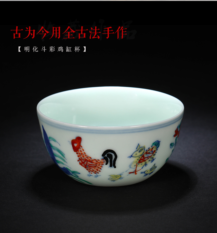 Jingdezhen ceramic cups archaize of kung fu tea set sample tea cup in the bucket cylinder cup single cup chicken box