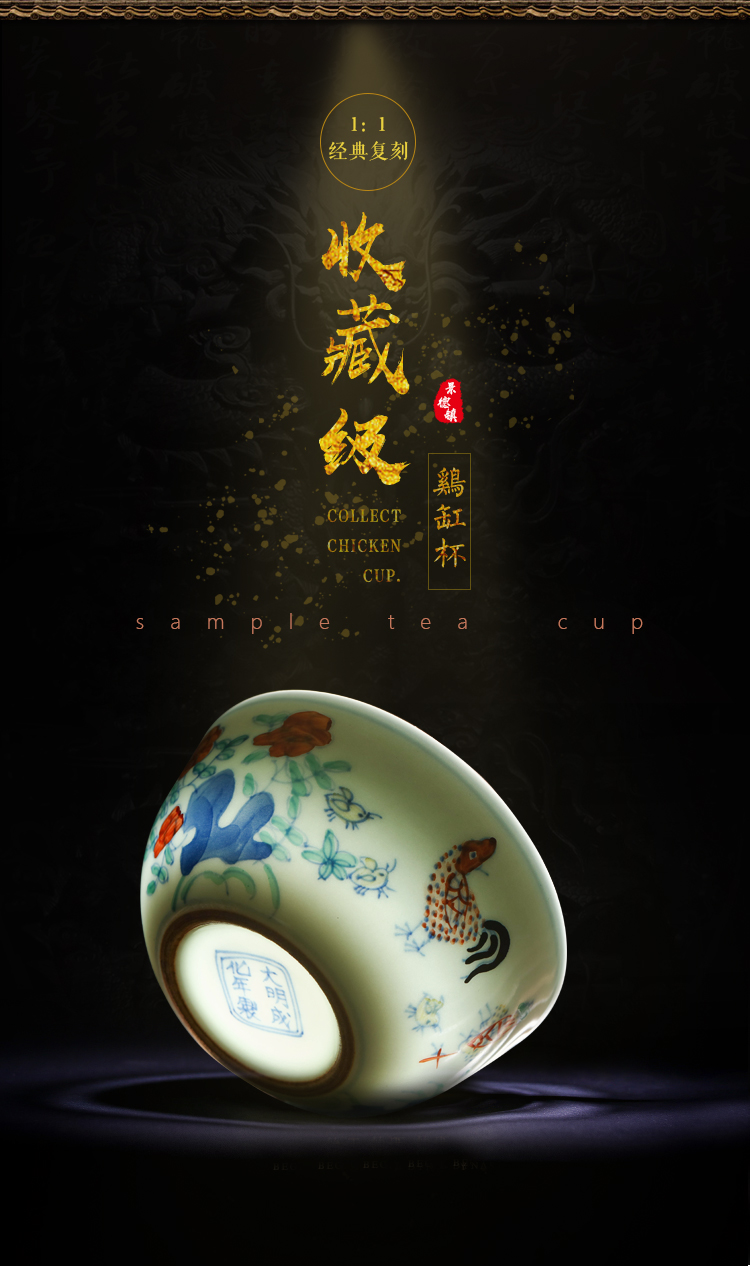 Jingdezhen ceramic cups archaize of kung fu tea set sample tea cup in the bucket cylinder cup single cup chicken box