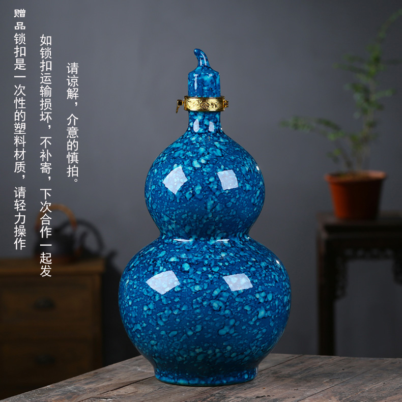 Jingdezhen ceramic bottle seal bottle is empty wine bottle gourd bottle 5 jins of 10 jins to water glaze ceramic jar