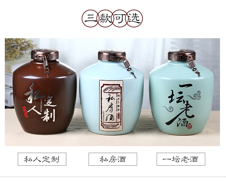 Xin MAO jingdezhen ceramic bottle is empty bottles of wine jar 1 catty 3 kg 5 jins of 10 jins home wine bottle seal wine