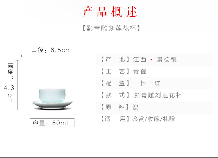 Jingdezhen ceramic cups kung fu tea bowl two woolly green glaze with single cup sample tea cup master cup. A plate