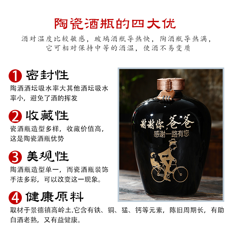 Jingdezhen ceramic bottle is empty bottles of household sealed jars 5 jins of 10 jins carving hip storage bottle of wine