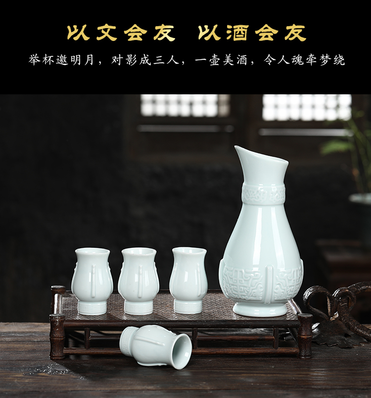 Jingdezhen ceramic wine wine 1 catty loading ceramic hip flask glass suit green glaze wine wine bottle