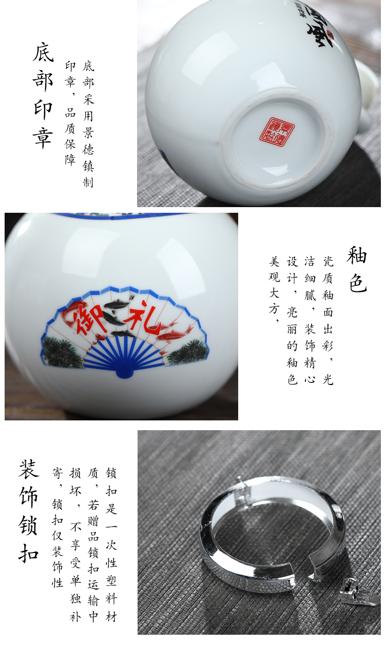 Jingdezhen ceramic bottle 1 kg box set seal pot home wine pot empty wine bottles of liquor bottles of wine jar