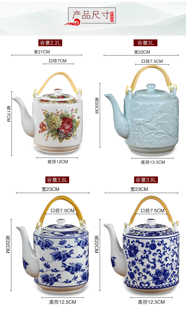 Jingdezhen ceramic single pot of domestic large teapot girder crock cool super high temperature resistant capacity of blue and white pot kettle