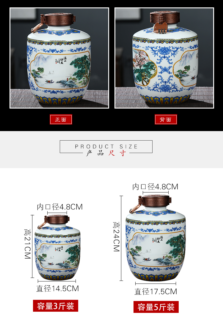 The Empty bottles of jingdezhen ceramic bottle three catties 5 jins of restoring ancient ways sealed jar of wine bottle wine jar