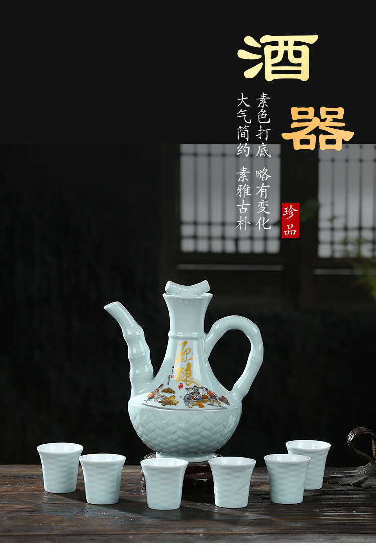 Jingdezhen ceramic wine set wine suits for home wine pot seal hip flask bottles of 750 ml hip empty bottles