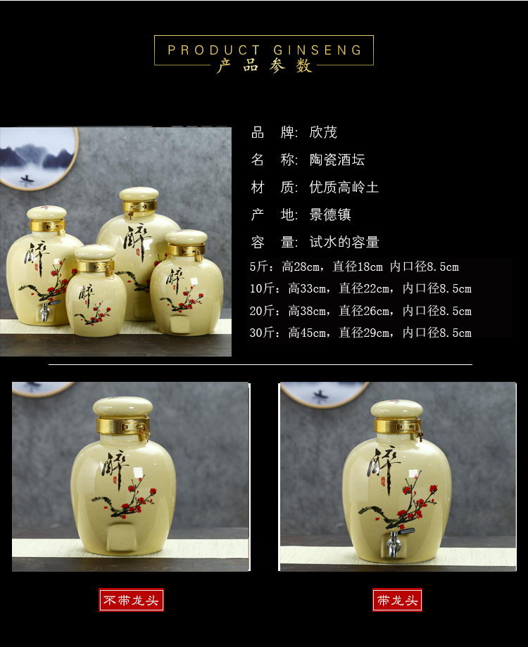 Jingdezhen ceramic bottle wine wine jar jar sealing hip 10 jins 30 jins 50 pounds with leading wine VAT