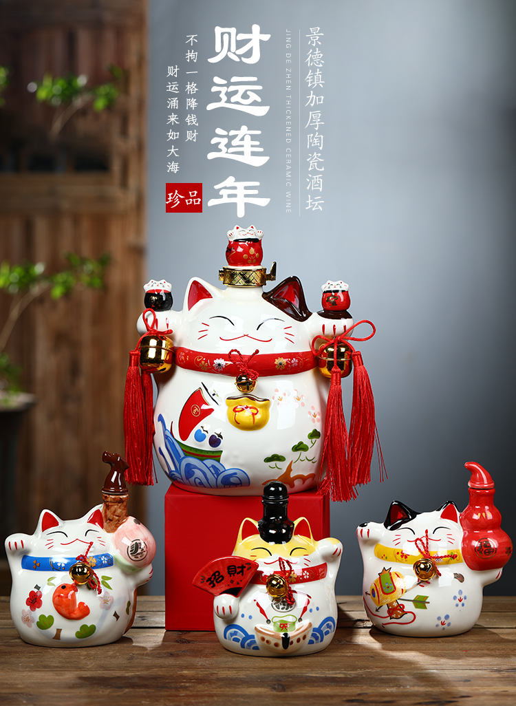 Plutus cat jugs of jingdezhen ceramic wine bottle is empty jars decorated wine bottle seal wine 1 catty 5 jins