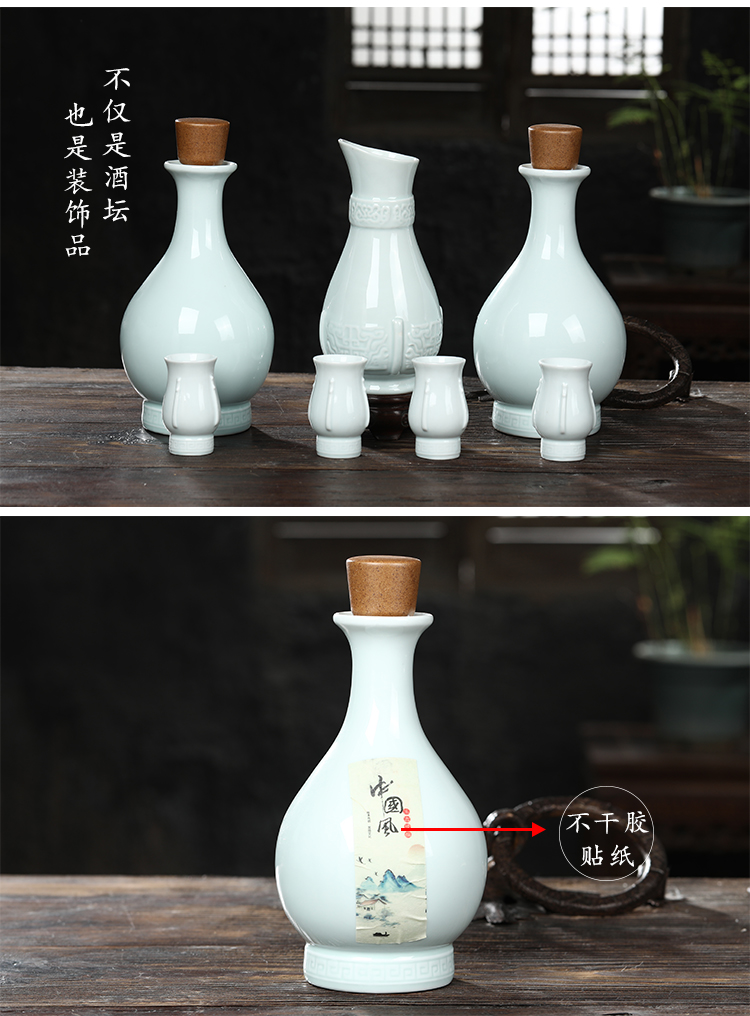 Move ceramic bottle of jingdezhen ceramic jars 1 catty put empty bottles home wine bottle green glaze glass wine suits for