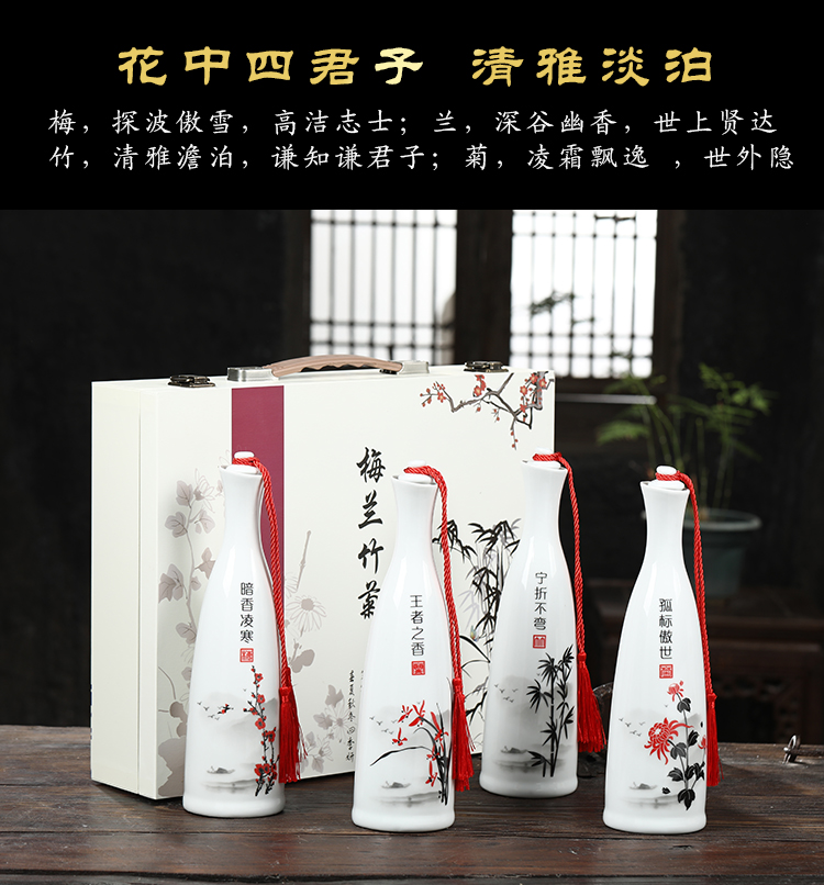 Move ceramic bottle 1 kg pack of jingdezhen ceramic jars empty bottles household hip flask creative wine wine bottle