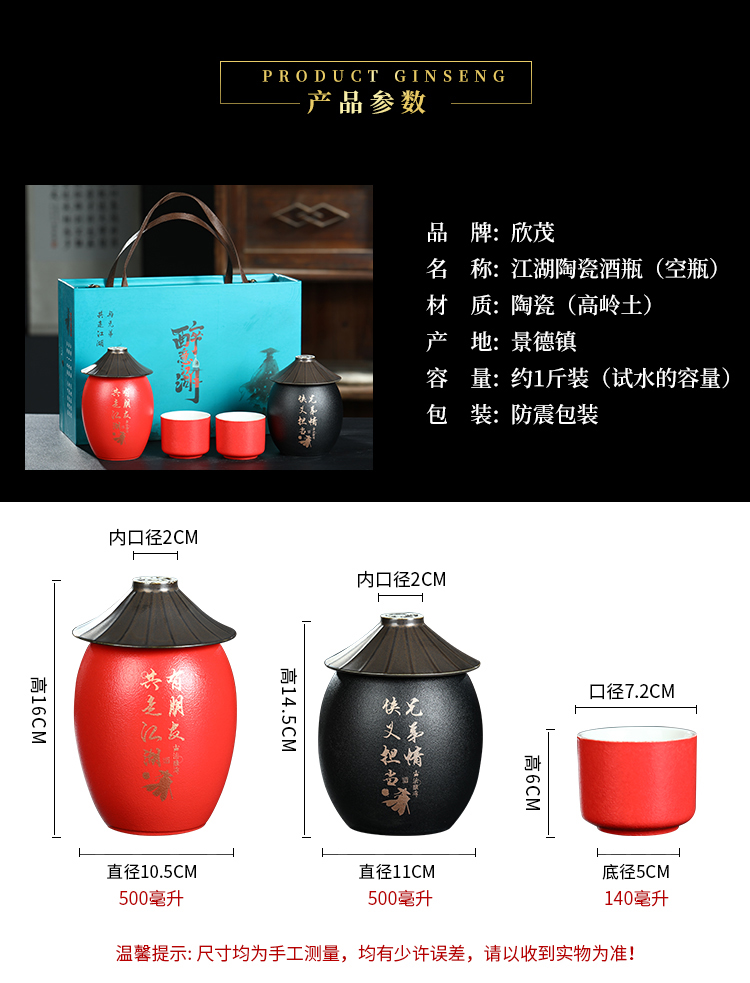 Jingdezhen ceramic bottle home sealed jar jar creative wine gift boxes bottle aged wine bottles