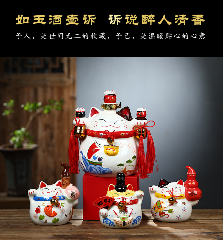 Plutus cat jugs of jingdezhen ceramic wine bottle is empty jars decorated wine bottle seal wine 1 catty 5 jins