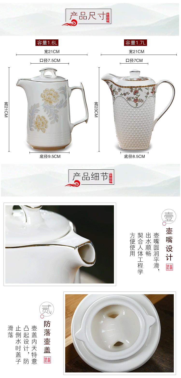 Jingdezhen ceramic large teapot single pot teapot high - temperature kettle contracted tea kettle 1600 ml