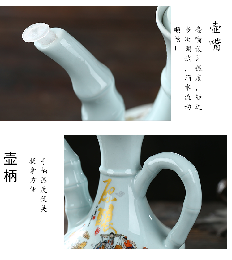 Jingdezhen ceramic wine set wine suits for home wine pot seal hip flask bottles of 750 ml hip empty bottles