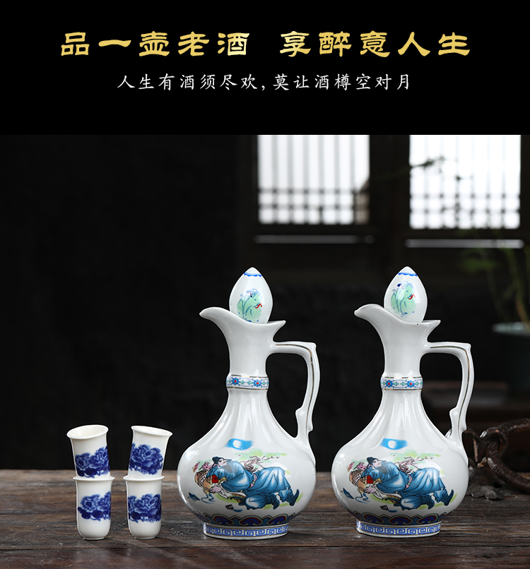 Jingdezhen ceramic wine suit glass 1 catty household hip trouble wine liquor bottle empty bottle wine jars
