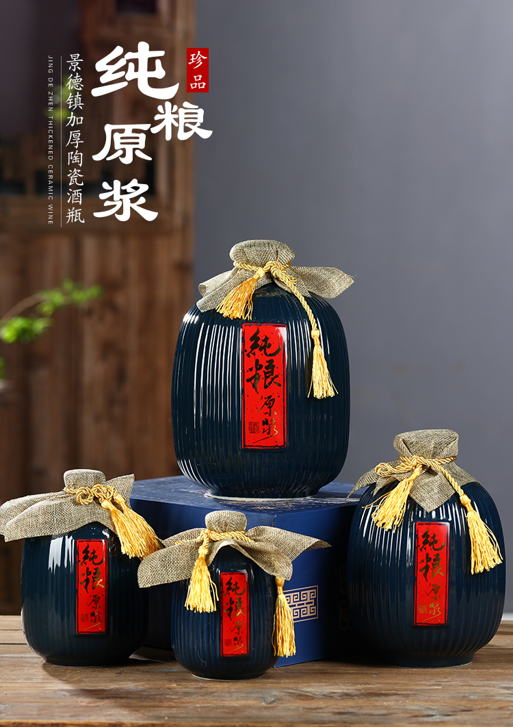 Creative hip flask of jingdezhen ceramic bottle is empty bottles of restoring ancient ways of household jars scattered bottle 5 jins of 1 catty 2 jins of wine