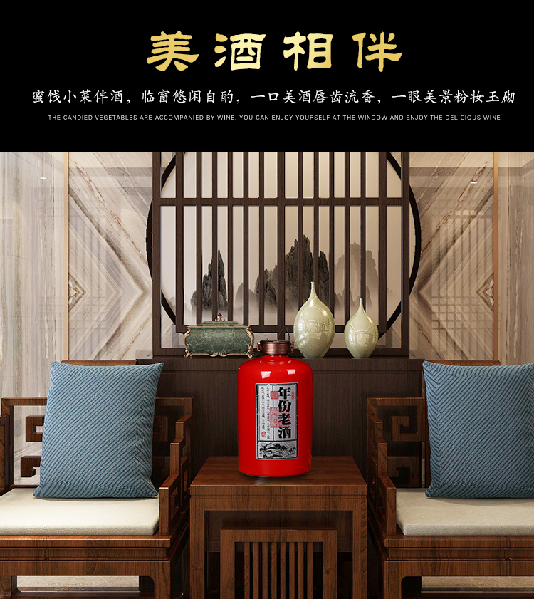 Jingdezhen ceramic bottle is empty wine bottles of wine jars seal cylinder Chinese red wine bottle 2 jins of 3 kg 5 jins