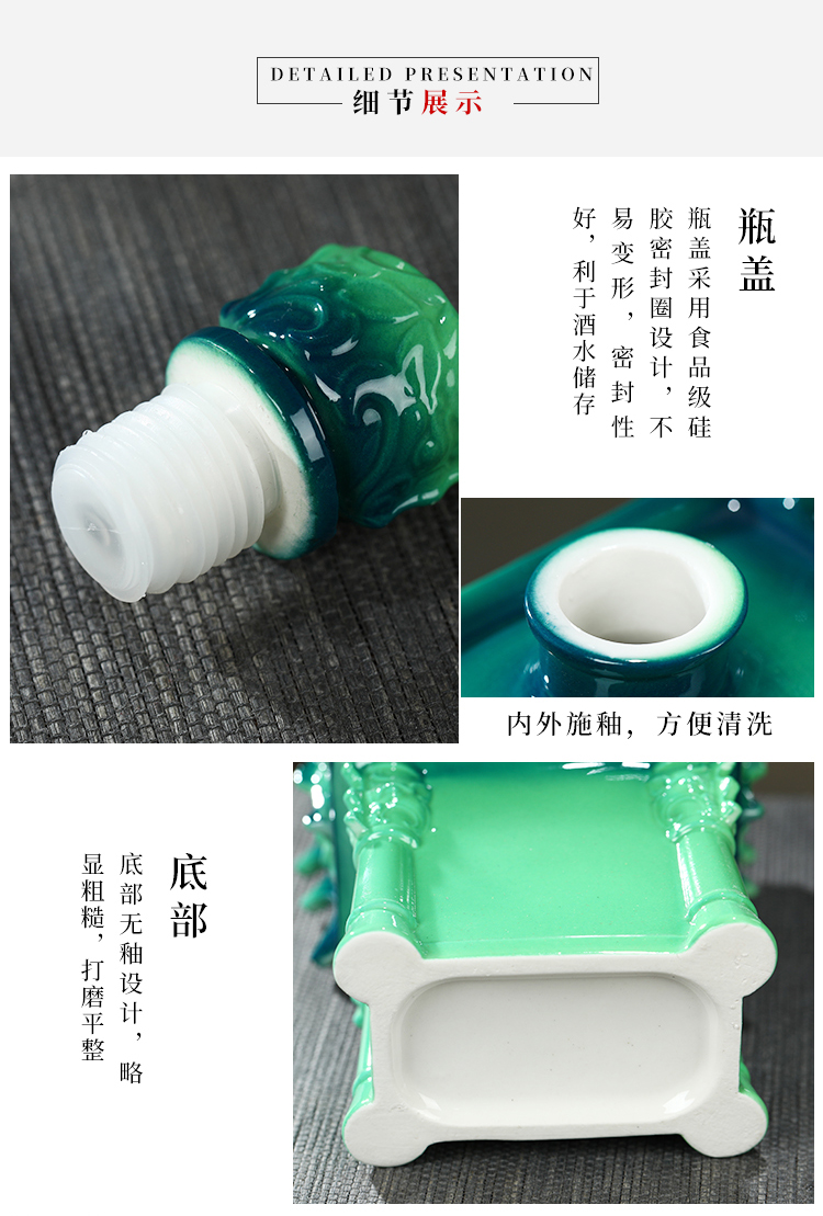 An empty bottle of jingdezhen ceramic 1 catty home outfit wine jar sealing hip creative hoard furnishing articles wine gift box