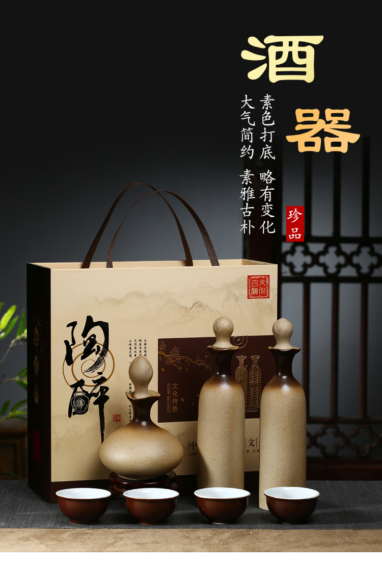 Jingdezhen ceramic bottle wine 1 catty deacnter household hip grind arenaceous clay glaze 3 kg wine gift box package