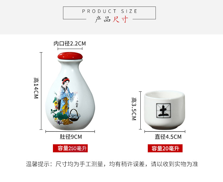 Jingdezhen ceramic bottle is empty bottles of household seal hip to save four beauty wine bottle half jins to 250 ml