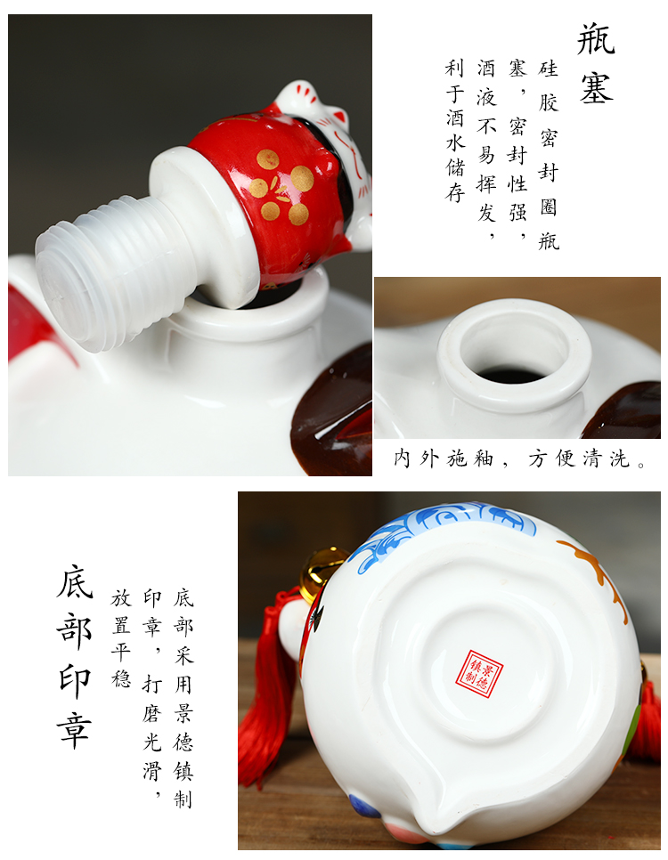 Plutus cat jugs of jingdezhen ceramic wine bottle is empty jars decorated wine bottle seal wine 1 catty 5 jins