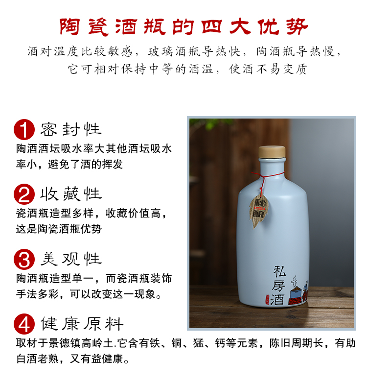 A kilo loading ceramic bottle of jingdezhen ceramic jars sealed jar of restoring ancient ways how 1 catty empty bottle wine gift box
