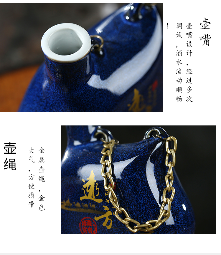 Jingdezhen ceramic bottle 1 catty gift boxes creative household hip move bottle wine liquor altar empty bottles