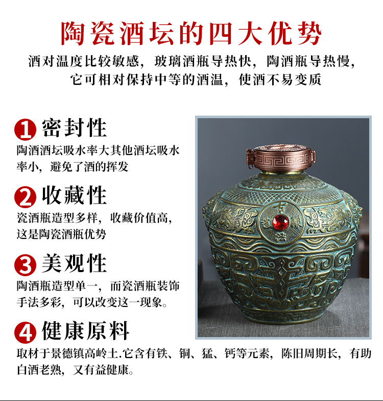 Archaize of jingdezhen ceramic bottle mercifully jars imitation bronze aged wine bottles sealed flask 1 catty 5 jins of gift box