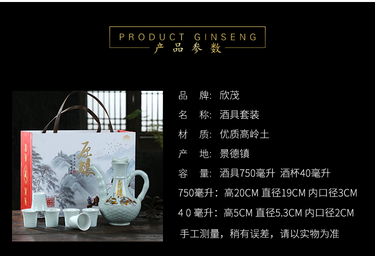 Jingdezhen ceramic wine set wine suits for home wine pot seal hip flask bottles of 750 ml hip empty bottles