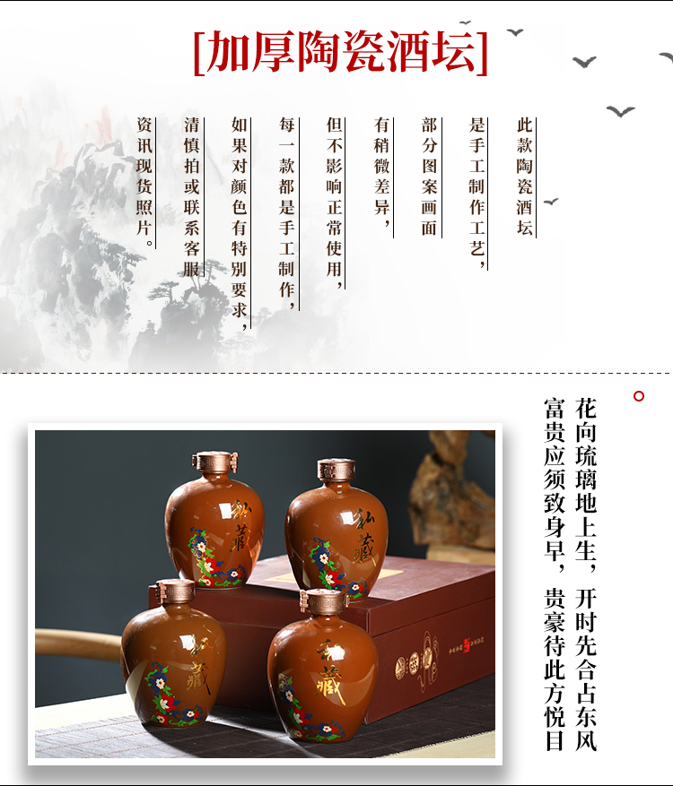 Jingdezhen ceramic jar 1 catty the empty bottle of bottle of household hip hip seal storage bottle gift boxes