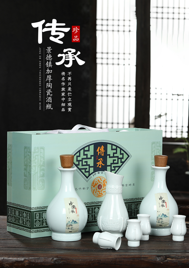 Move ceramic bottle of jingdezhen ceramic jars 1 catty put empty bottles home wine bottle green glaze glass wine suits for