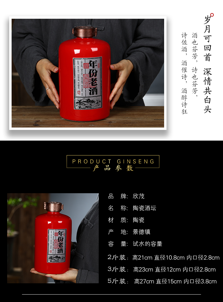 Jingdezhen ceramic bottle is empty wine bottles of wine jars seal cylinder Chinese red wine bottle 2 jins of 3 kg 5 jins