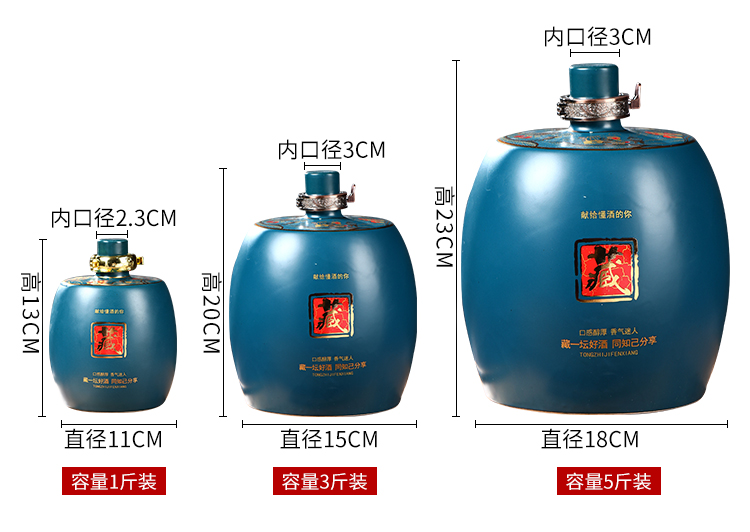 Jingdezhen ceramic bottle is empty bottles of 1 kg, 3 kg, 5 kg sealed jar of creative decoration storage bottle gift boxes