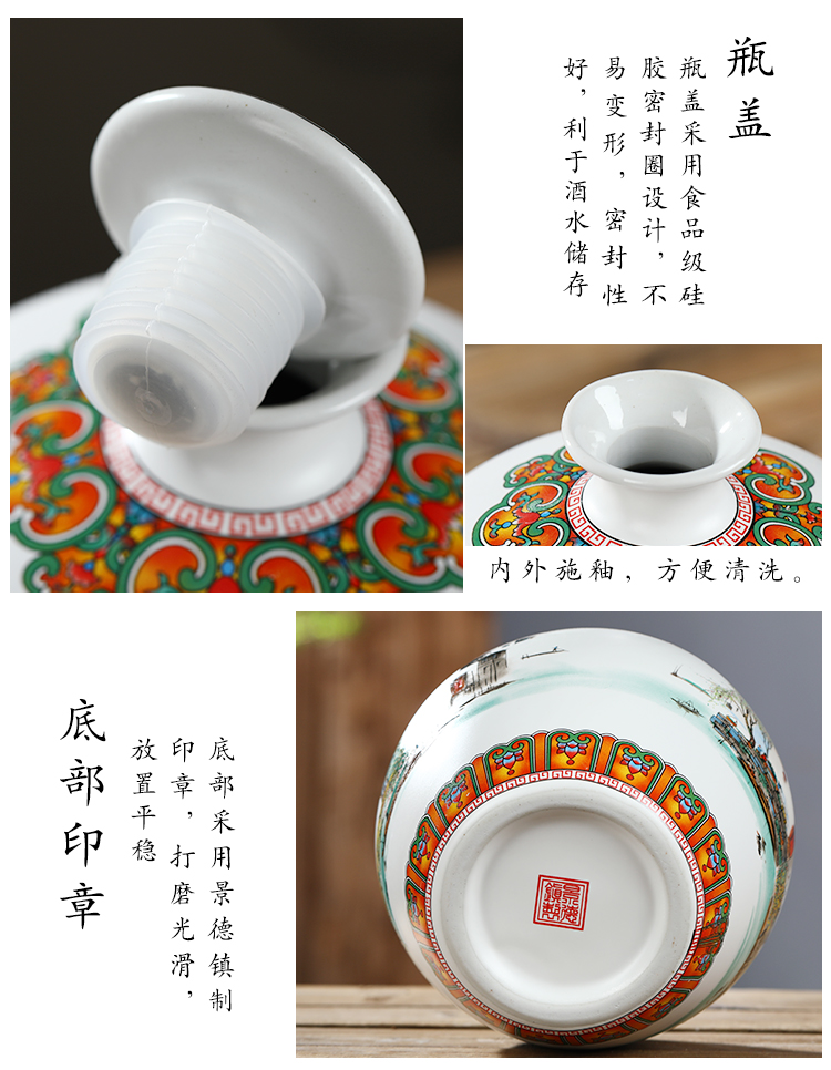 Jingdezhen ceramic bottle jars empty bottle sealed jar of restoring ancient ways to save bottle wine jugs it 5 jins of three catties