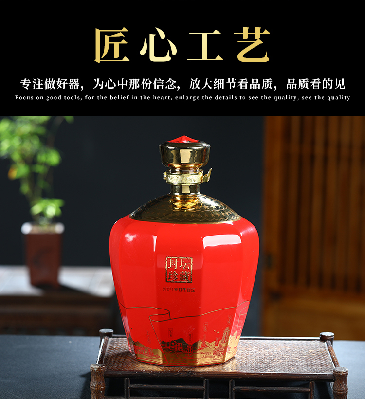 Jingdezhen ceramic bottle wine gift box son 5 jins of Chinese red wedding paint decoration hoard bottle wine hip flask