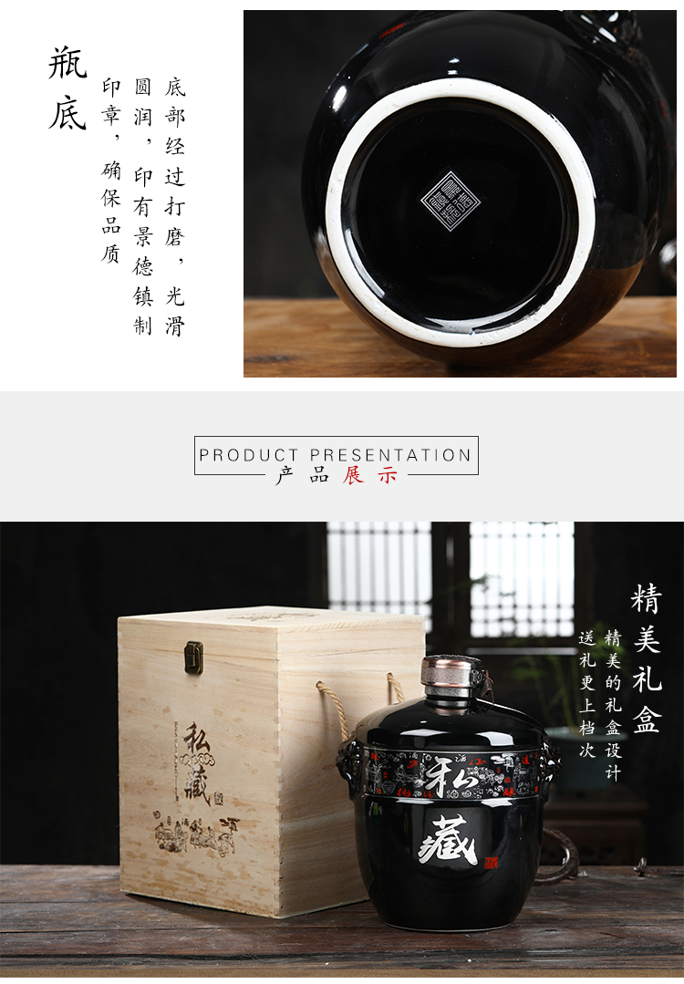 Jingdezhen ceramic jar retro bottle is empty wine bottles of household hip wooden custom 1 catty 5 jins of 10 jins