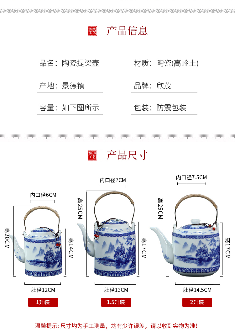 Old girder pot of ceramic pot of large capacity summer cool Chinese jingdezhen blue and white teapot single kettle pot of household