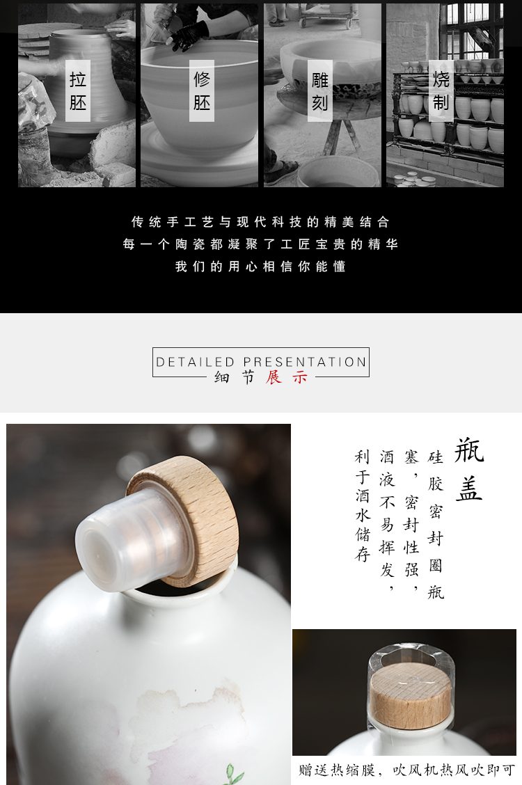 Move ceramic wine bottle 1 catty jingdezhen ceramic wine jar household hip flask bottles customize gift boxes