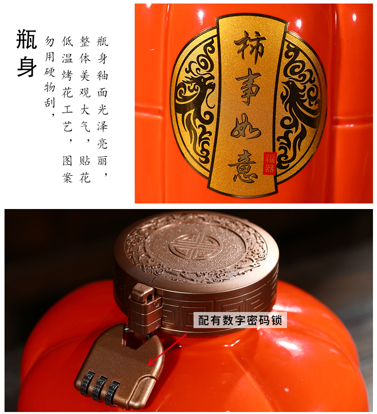 Jingdezhen ceramic jars persimmon bottles creative hip flask household seal wine bottle is empty 1 catty 5 jins of gift box